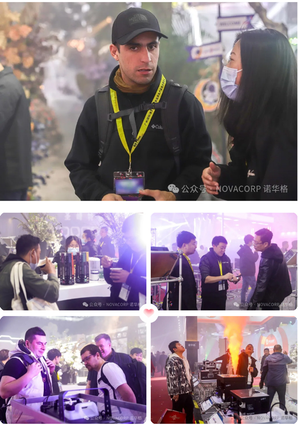 2024年NOVACORP诺华格 GETSHOW