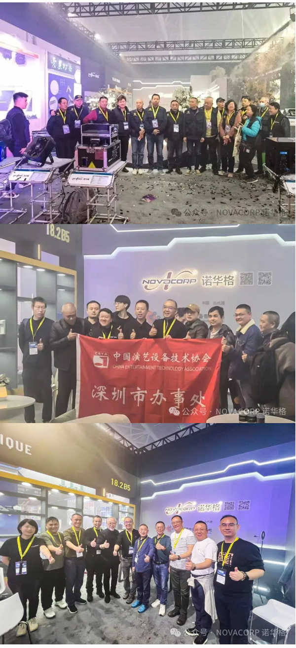 2024年NOVACORP诺华格 GETSHOW