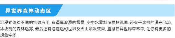 2024年NOVACORP诺华格 GETSHOW